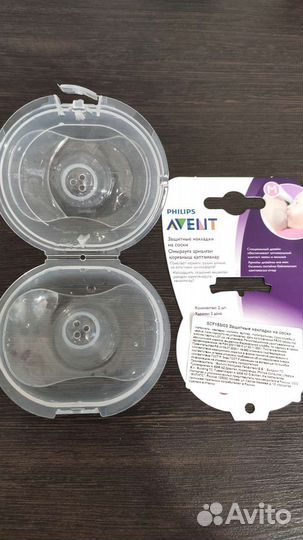 Накладки на грудь