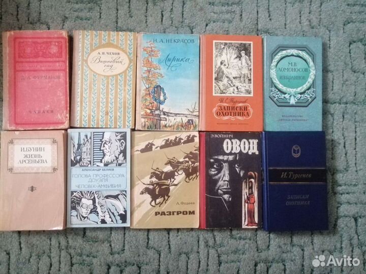 Книги из домашней библиотеки