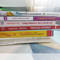 Книги миф для родителей