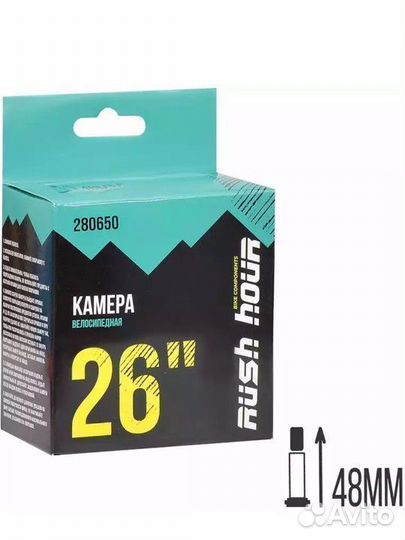 Велосипедная камера для колеса велосипеда 26 дю