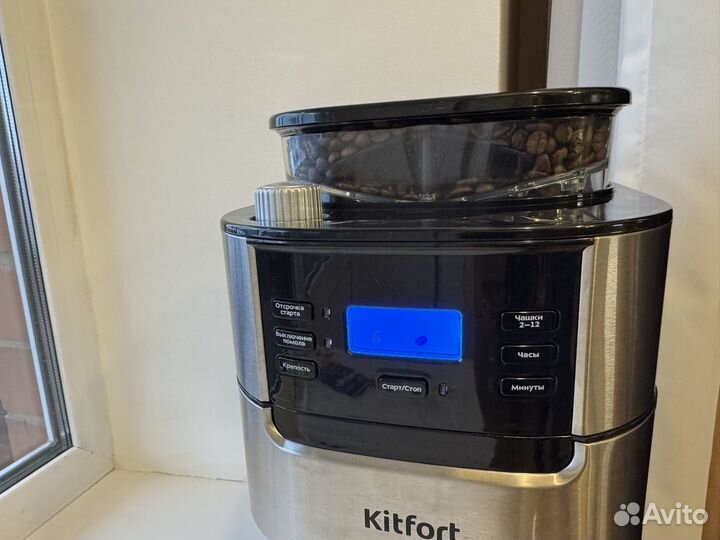 Кофеварка капельная kitfort