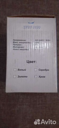 Светильники потолочные встраиваемые и лампоч. 8 шт