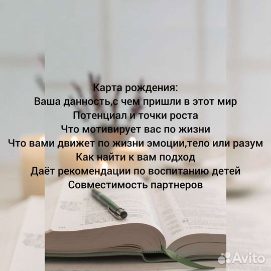 Нумерология