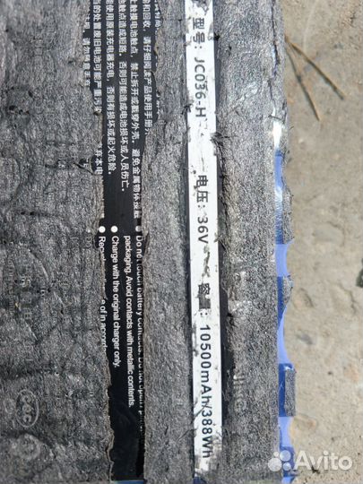 Аккумуляторная батарея для xiaomi m365