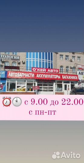 Аккумулятор Аком Asia 65 Ач 75D23L