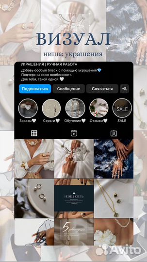 Графический дизайнер контент креатор смм