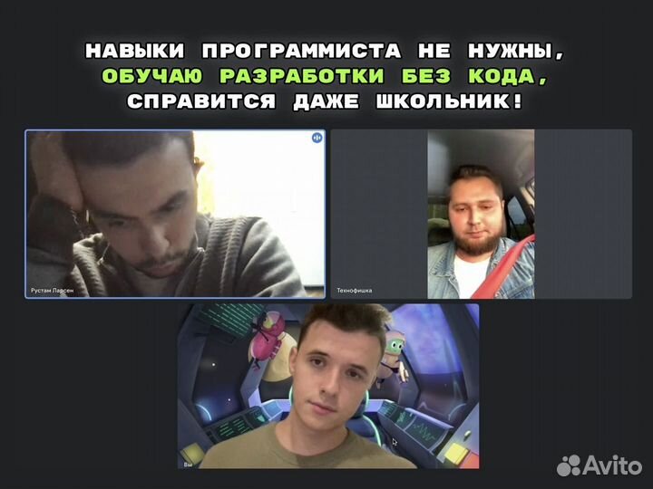 Ищу партнера в it бизнес. Доход от 200 тр/мес