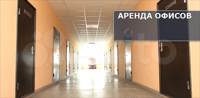 Аренда офиса, аренда склада, ж/д тупик