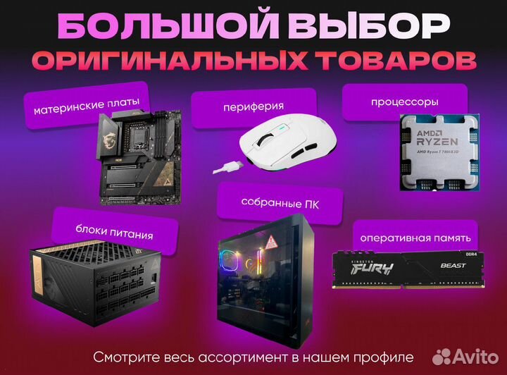 Асик майнер Bitmain Antminer S19J PRO 104 TH/s NEW