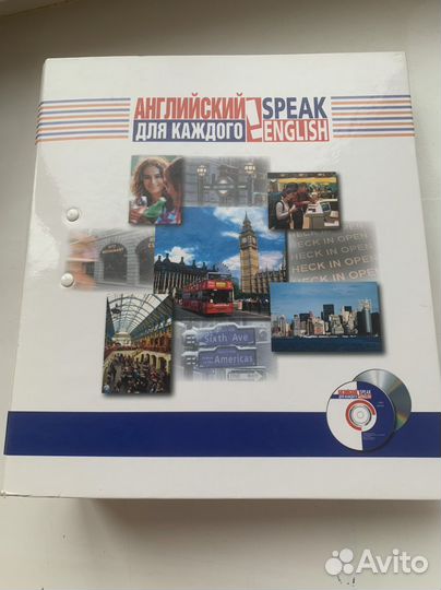 Курс английского языка Ешко