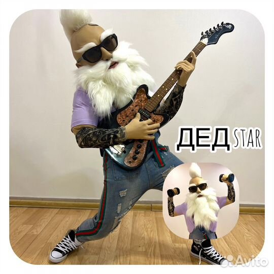 Поздравление от звезды,ростовые куклы