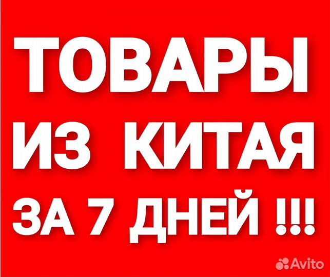 Игровой планшет 3K 13