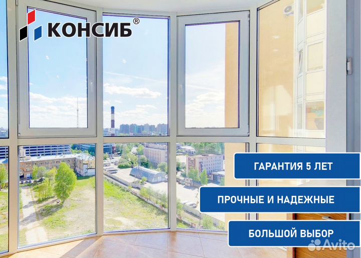 Окна пластиковые, стандартные и нестандартные