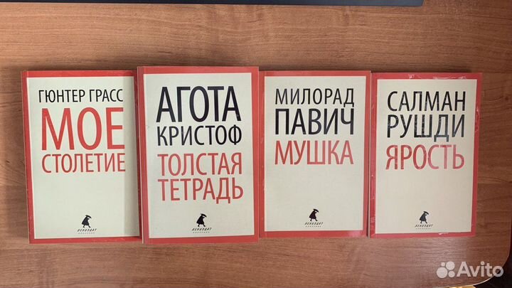 Книги в мягком переплете