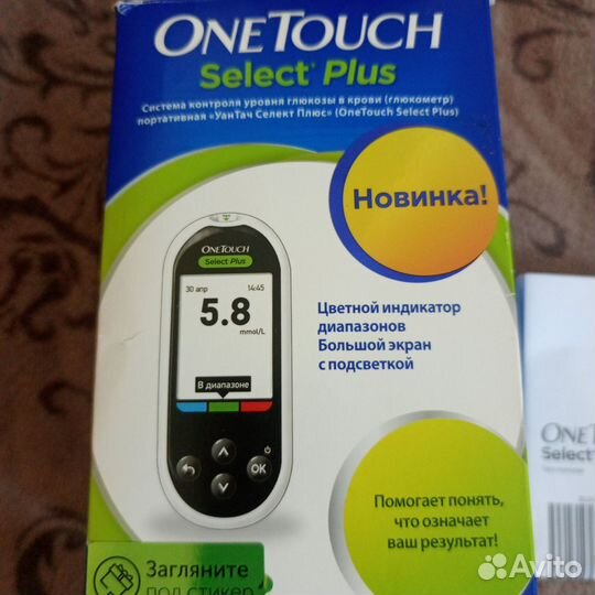 Глюкометр one touch select plus