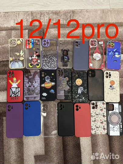 Чехлы на iPhone 11, 12, 12pro, 14, 14plus, 14pro