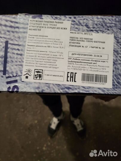 Филе трески сухая заморозка