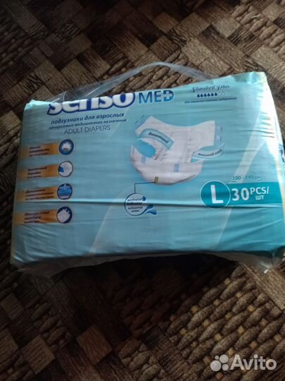 Памперсы для взрослых