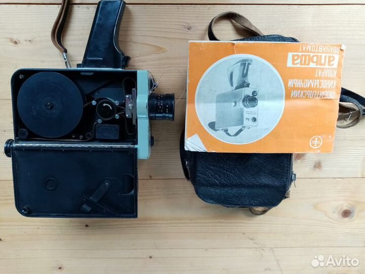 Кинокамера Альфа полуавтомат 16 мм