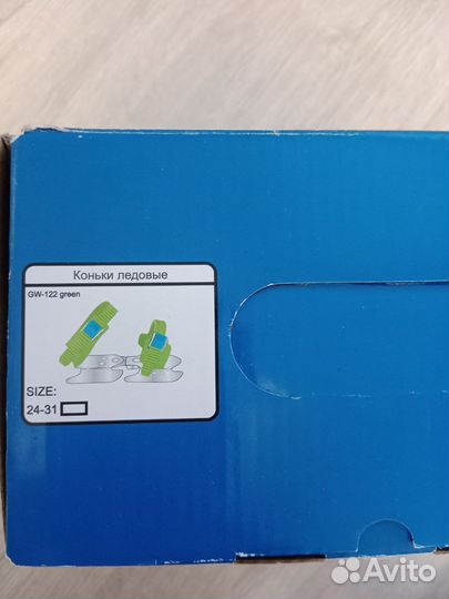 Коньки раздвижные с 24 по 31 размер