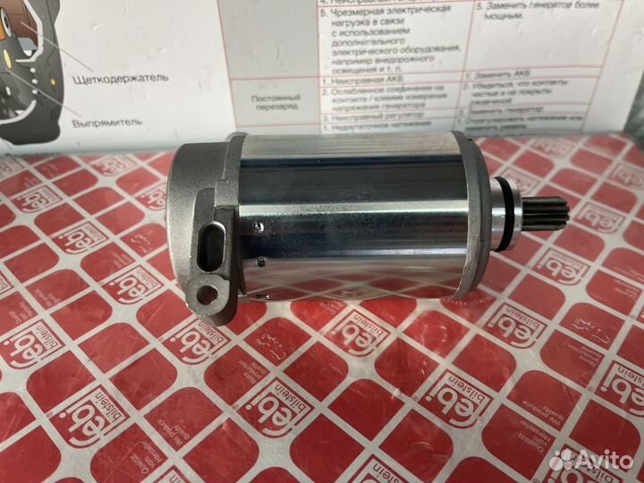 Стартер Yamaha raptor, Big Bear 350-400