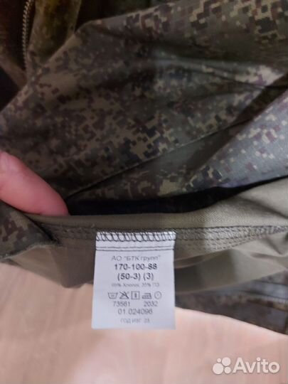 Военная форма вкпо