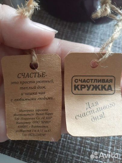 Чашка кружка новая