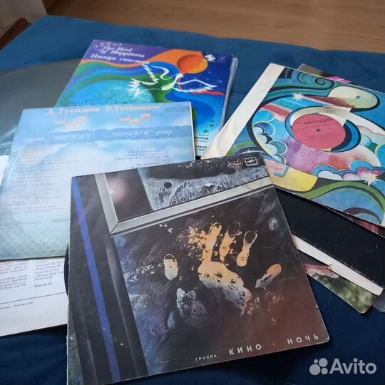 Виниловые пластинки