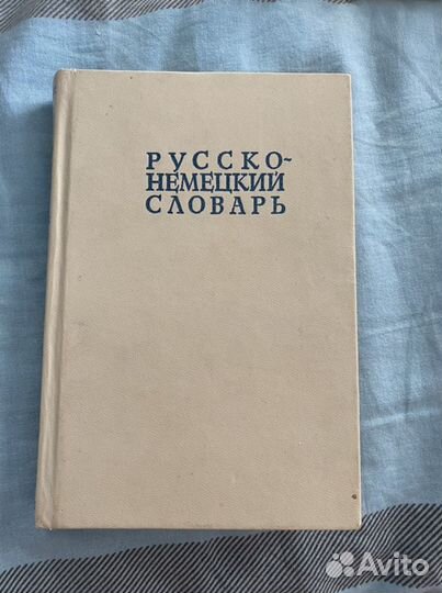 Studio фd Deutsch als Fremdsprache B1 с диском