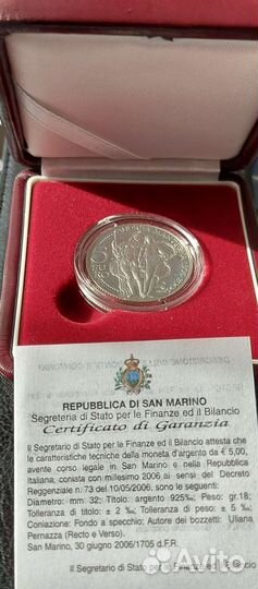 Иностранная