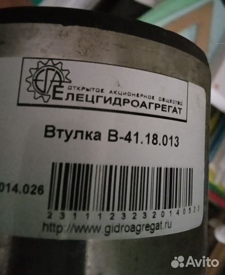 Ремкомплект ек-12