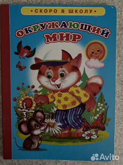 Новые детские книги