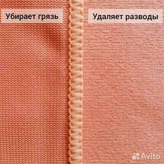 Салфетка для стекла