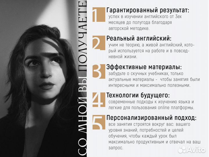 Английский язык для работы, бизнеса, путешествий