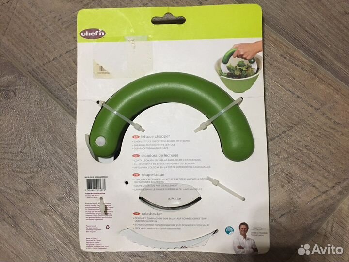 Измельчитель листьев салата