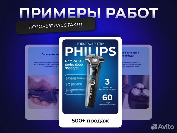 Инфографика для маркетплейсов Wildberries, Ozon