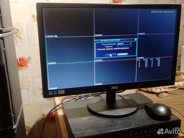 Цифровой видеорегистратор
