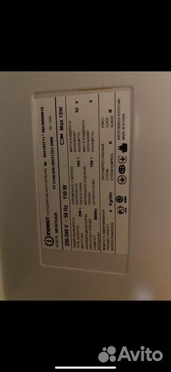 Холодильник indesit sb.1670.028