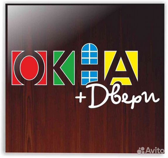 Монтажник окон и балконов