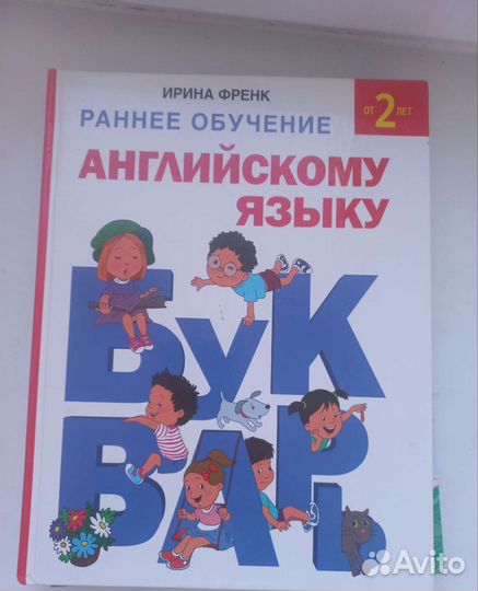 Обучающие книги, энциклопедии