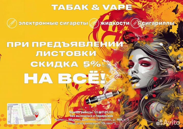 Графический дизайн