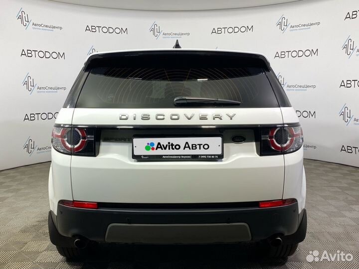 Land Rover Discovery Sport 2.0 AT, 2018, 105 000 км