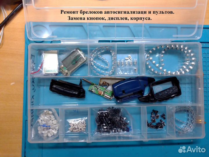 Ремонт электроники