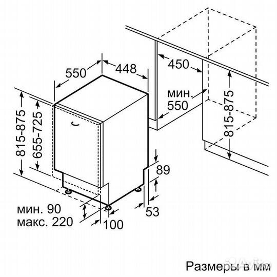 Встраиваемая посудомоечная машина Neff S857HMX80R