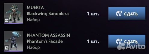 Collectors cache 2024