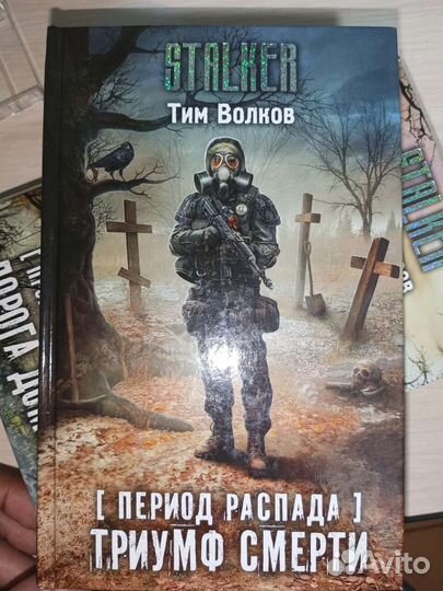 Новые книги 