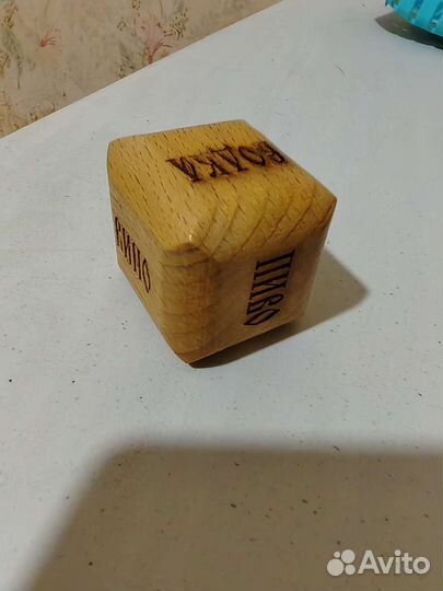 Кубик для пьянки