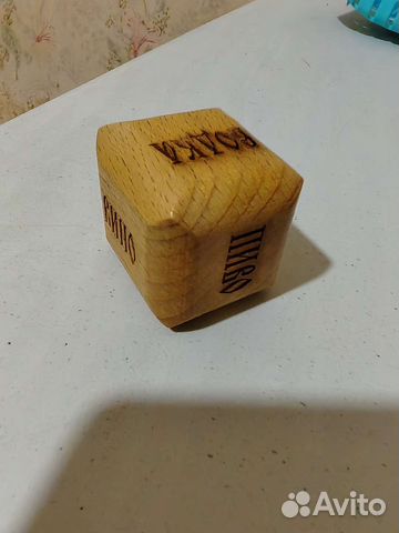 Кубик для пьянки