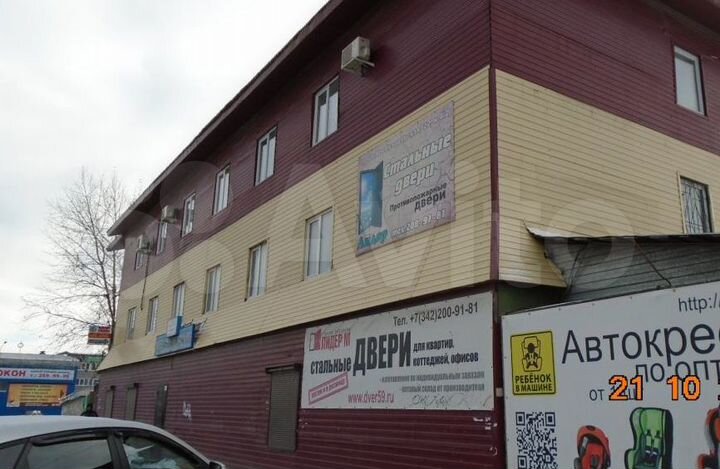 Свободного назначения, 215.9 м²