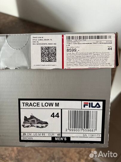 Кроссовки мужские fila Trace Low M